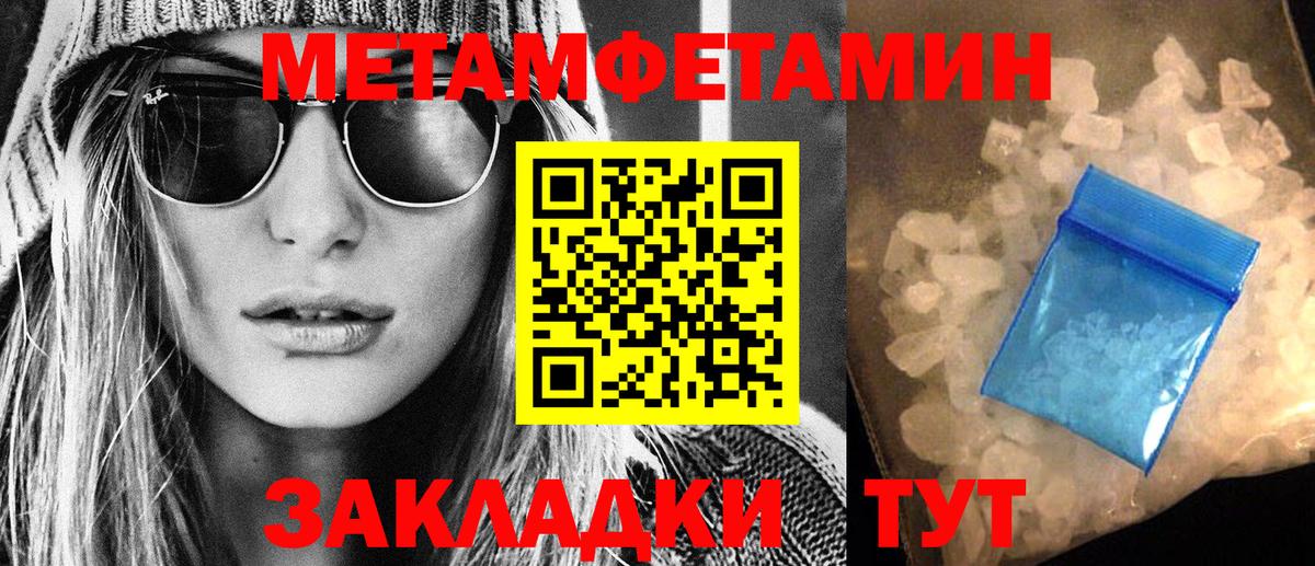 Amphetamine 97%  АМФЕТАМИН  Ачинск    как войти  АМФ  Вход с VPN 