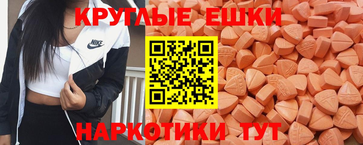 ЭКСТАЗИ Cube Ачинск