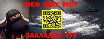 мет Иваново