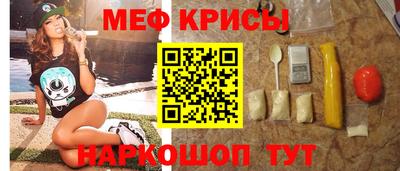 мет Иваново