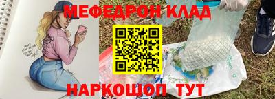 прущие грибы Ивантеевка