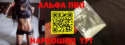 мет Иваново