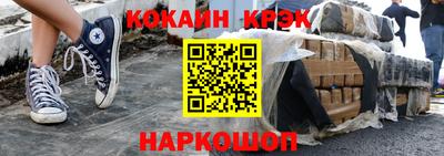 марки nbome Ижевск