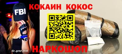 мет Иваново