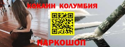 прущие грибы Ивантеевка