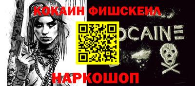 марки nbome Ижевск