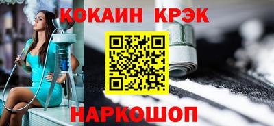 мет Иваново