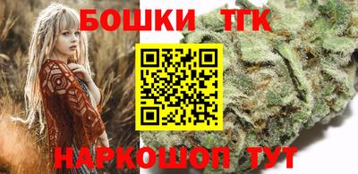 мет Иваново