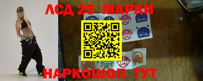 прущие грибы Ивантеевка