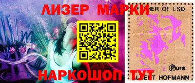 марки nbome Ижевск