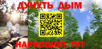 марки nbome Ижевск