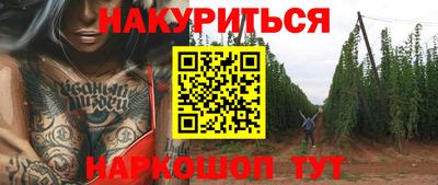 прущие грибы Ивантеевка