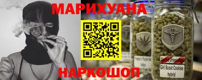 мет Иваново