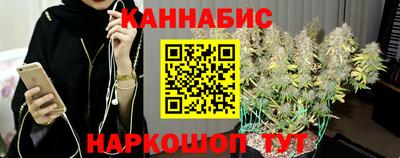 прущие грибы Ивантеевка