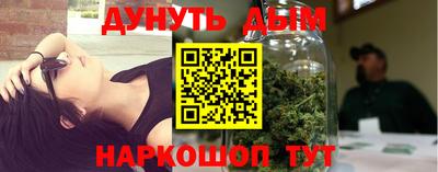 марки nbome Ижевск