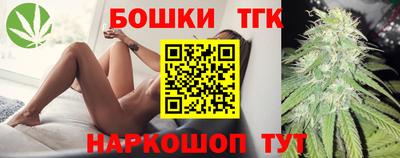 мет Иваново