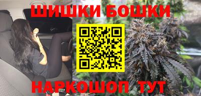 мет Иваново
