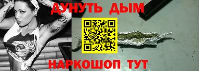 мет Иваново