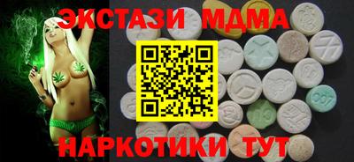 марки nbome Ижевск