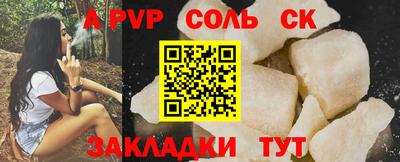 мет Иваново
