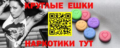 прущие грибы Ивантеевка