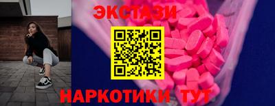 прущие грибы Ивантеевка