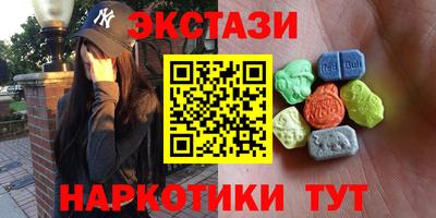 прущие грибы Ивантеевка