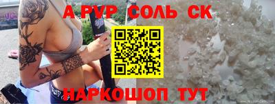 мет Иваново