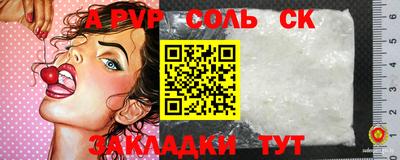 прущие грибы Ивантеевка