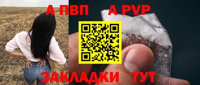 мет Иваново