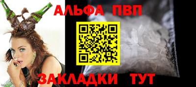 прущие грибы Ивантеевка