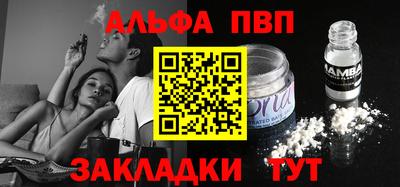 мет Иваново