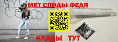 мет Иваново