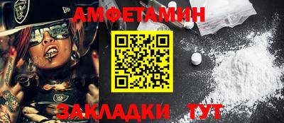 прущие грибы Ивантеевка