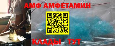 прущие грибы Ивантеевка