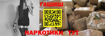 марки nbome Ижевск