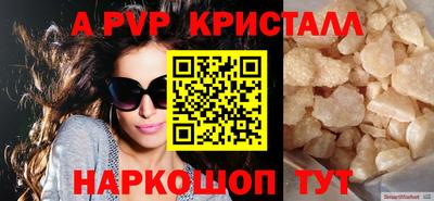 прущие грибы Ивантеевка