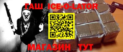 прущие грибы Ивантеевка
