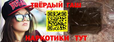 прущие грибы Ивантеевка