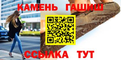 мет Иваново