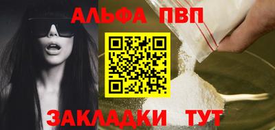 прущие грибы Ивантеевка