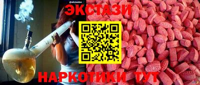 марки nbome Ижевск