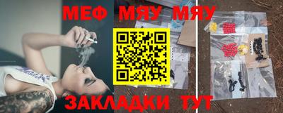 прущие грибы Ивантеевка