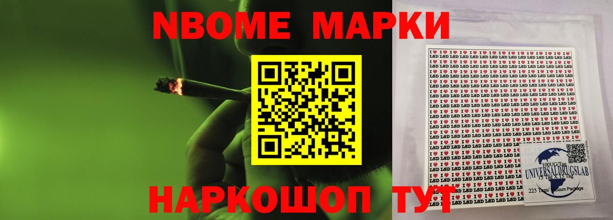 LSD-25 экстази кислота Ачинск