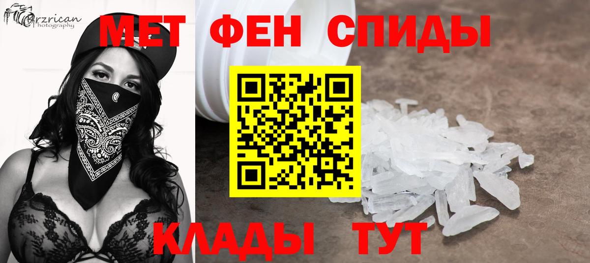 Ачинск  Метамфетамин Декстрометамфетамин 99.9%  Вход с VPN 
