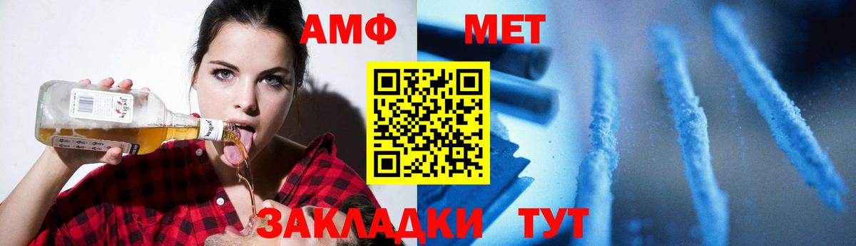 Первитин винт Ачинск