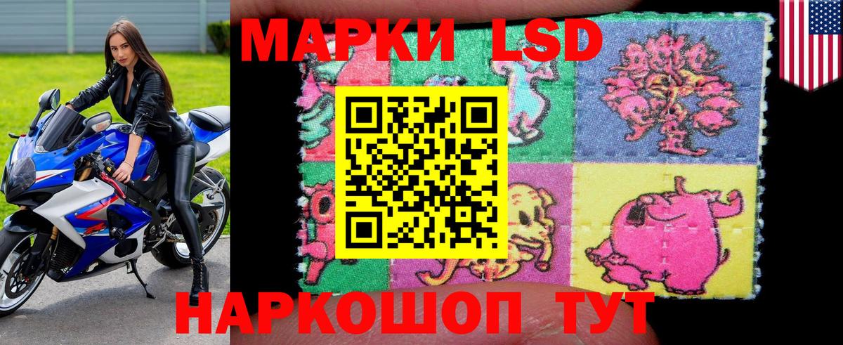 Наркотические марки  Марки NBOMe 1,8мг  Вход с VPN  Ачинск 
