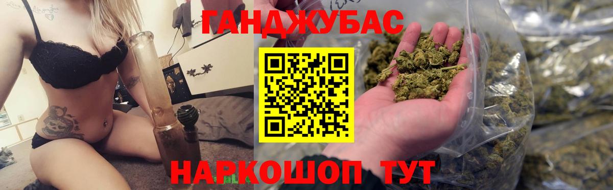 Конопля планчик Ачинск